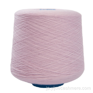編み糸ウールブレンドハンドニット糸